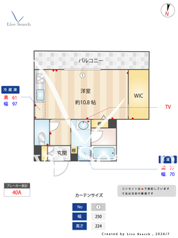 シャーメゾン　ウィステリア 202 【熊本県南熊本駅】 の間取り図