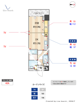 グレーシアフィット羽沢横浜国大 308 【神奈川県羽沢横浜国大駅】 の間取り図