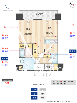 SWISS梅田東 1103 【大阪府中崎町駅】 の間取り図