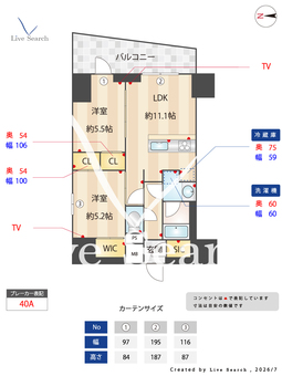 コンフォリア・リヴ住吉千田 1205 【東京都住吉駅】 の間取り図