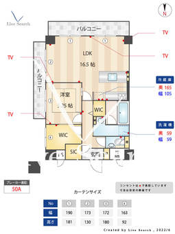 ウイン四谷 902 【東京都曙橋駅】 の間取り図