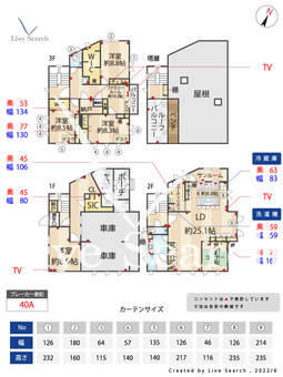 八雲1丁目貸戸建  【東京都都立大学駅】 の間取り図
