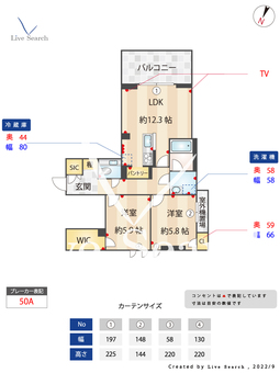 ベルクレール 403 【東京都練馬高野台】 の間取り図