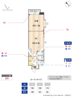 セピア西公園 401 【福岡県大濠公園駅】 の間取り図