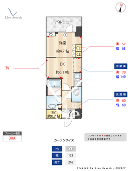 パークシティ中野　ザ　タワー　エアーズ 1702 【東京都中野駅】 の間取り図