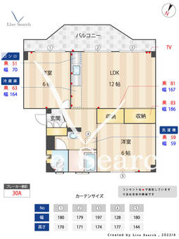 メゾン久恒 306 【福岡県別府駅】 の間取り図