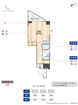 ホーユウパレス岸根公園 201 【神奈川県片倉町駅】 の間取り図