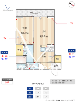 ノーブルラフィネ蕨 101 【埼玉県京浜東北・根岸線　蕨駅　徒歩14分】 の間取り図