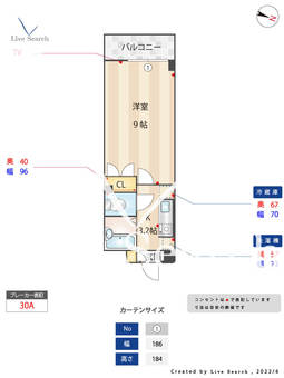 ヴァイデ草香江 305 【福岡県六本松駅】 の間取り図