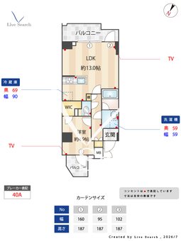 S-RESIDENCE千住大橋broad 803 【東京都千住大橋】 の間取り図