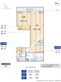 Artemis  102 【埼玉県吉川美南】 の間取り図