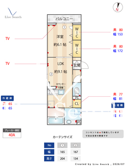 Artemis  103 【埼玉県吉川美南】 の間取り図