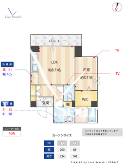 シャーメゾン　ウィステリア 301 【熊本県南熊本駅】 の間取り図