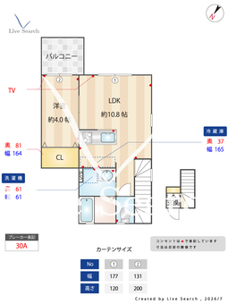 グランフォルト福岡西新 203 【福岡県唐人町駅】 の間取り図