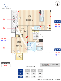 シャーメゾン　ウィステリア 403 【熊本県南熊本駅】 の間取り図