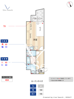 BraTTo九条ライフ(ペット可) 301 【大阪府Osaka Metro 中央線 九条駅】 の間取り図