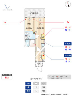 リテラス南千住サウス 706 【東京都東京メトロ日比谷線 / 南千住】 の間取り図