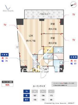 リテラス南千住サウス 1101 【東京都東京メトロ日比谷線 / 南千住】 の間取り図