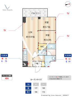リテラス南千住サウス 1102 【東京都東京メトロ日比谷線 / 南千住】 の間取り図