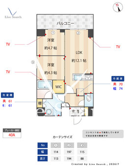 リテラス南千住サウス 1103 【東京都東京メトロ日比谷線 / 南千住】 の間取り図