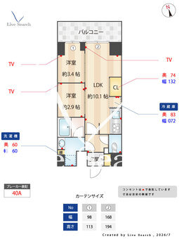 リテラス南千住サウス 1104 【東京都東京メトロ日比谷線 / 南千住】 の間取り図