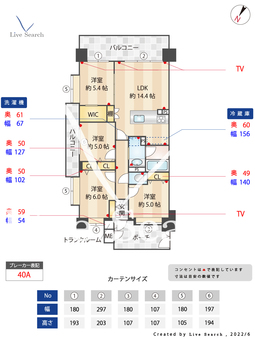 コスモ草加シティフォルム 209 【埼玉県新田駅】 の間取り図