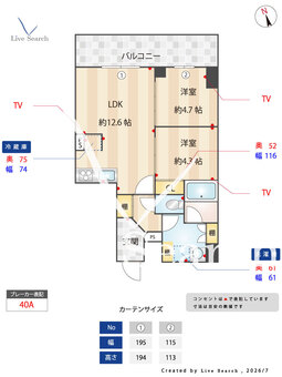 リテラス南千住サウス 1105 【東京都東京メトロ日比谷線 / 南千住】 の間取り図