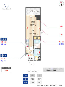 リテラス南千住サウス 709 【東京都東京メトロ日比谷線 / 南千住】 の間取り図