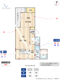 ノーブルラフィネ蕨 103 【埼玉県京浜東北・根岸線　蕨駅　徒歩14分】 の間取り図