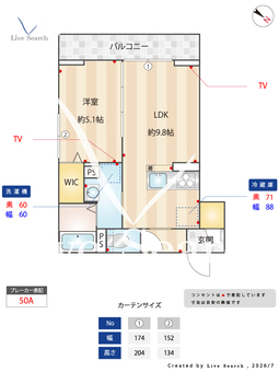ノーブルラフィネ蕨 201 【埼玉県京浜東北・根岸線　蕨駅　徒歩14分】 の間取り図