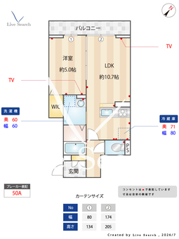 ノーブルラフィネ蕨 202 【埼玉県京浜東北・根岸線　蕨駅　徒歩14分】 の間取り図