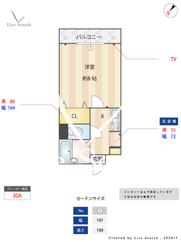 ガーデナーズ那珂川Ⅰ 204 【福岡県博多南駅】 の間取り図