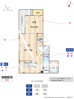 ノーブルラフィネ蕨 303 【埼玉県京浜東北・根岸線　蕨駅　徒歩14分】 の間取り図