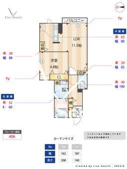 ジニアハウス 102 【東京都京成立石駅】 の間取り図