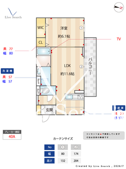 ユイエーム伊勢崎 303 【群馬県新伊勢崎駅】 の間取り図