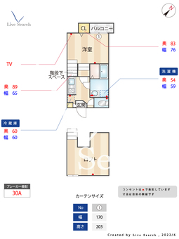 ドルチェヴィータ麦野A 203 【福岡県雑餉隈駅】 の間取り図