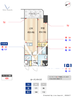 プレサンス梅田東グラッド 1001 【大阪府南森町駅】 の間取り図