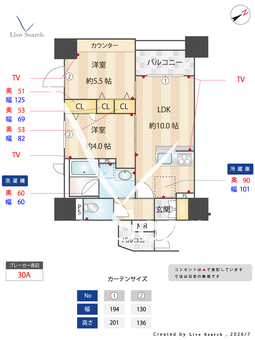ACP Residence中野新橋 205 【東京都中野新橋】 の間取り図