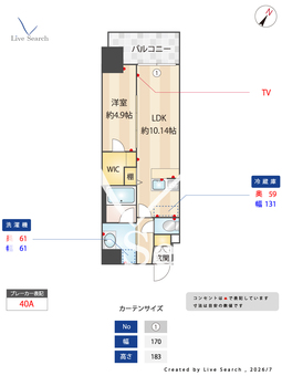 Alivis桜川 1504 【大阪府桜川駅】 の間取り図