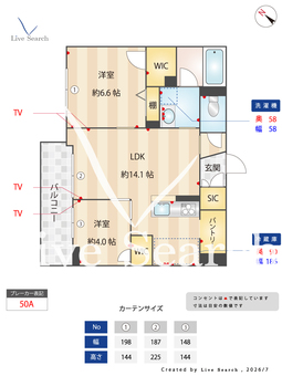 ベルクレール 202 【東京都練馬高野台】 の間取り図
