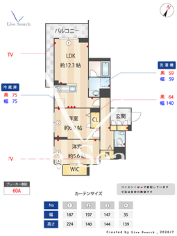 メゾン　ド　フー 302 【東京都押上駅】 の間取り図