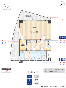 ワールドビルⅡ 201 【福岡県JR鹿児島本線　竹下駅】 の間取り図