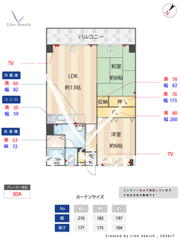 サンコーポ三筑 605 【福岡県笹原駅】 の間取り図