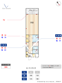 ワールドビルⅢ 307 【福岡県JR鹿児島本線　竹下駅】 の間取り図