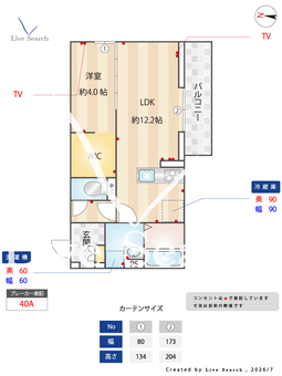 SOPHIA ⅡA 102 【埼玉県吉川美南】 の間取り図