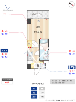 オーパスレジデンス森下 603 【東京都森下】 の間取り図