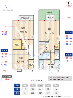 グラシアⅠ 102 【埼玉県吉川美南】 の間取り図