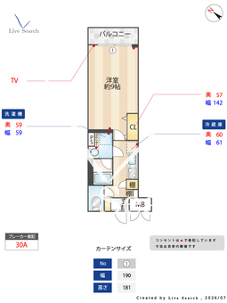 ビューテラス茗荷谷 302 【東京都新大塚駅】 の間取り図