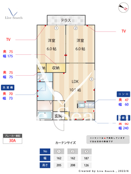 ディアスT 103 【福岡県新飯塚駅】 の間取り図