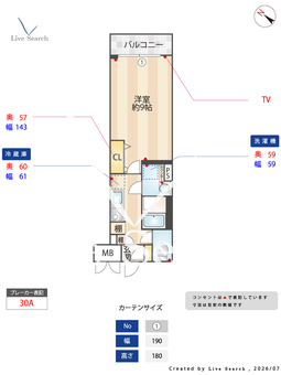 ビューテラス茗荷谷 303 【東京都新大塚駅】 の間取り図